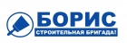 Студия Борис